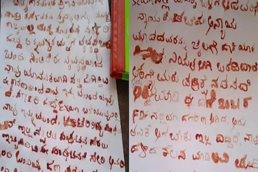 PSI ಅಕ್ರಮ ಪ್ರಕರಣ –  ಪ್ರಾಮಾಣಿಕ ಅಭ್ಯರ್ಥಿಗಳಿಂದ ರಕ್ತದಲ್ಲಿ ಪತ್ರ ಬರೆದು ಆಕ್ರೋಶ…