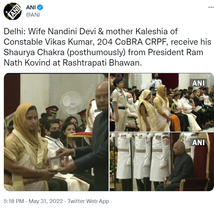  Shaurya Chakra –  ಹುತಾತ್ಮ ಯೋಧರಿಗೆ ರಾಷ್ಟ್ರಪತಿಗಳಿಂದ  ಶೌರ್ಯ ಚಕ್ರ ಪ್ರಧಾನ  