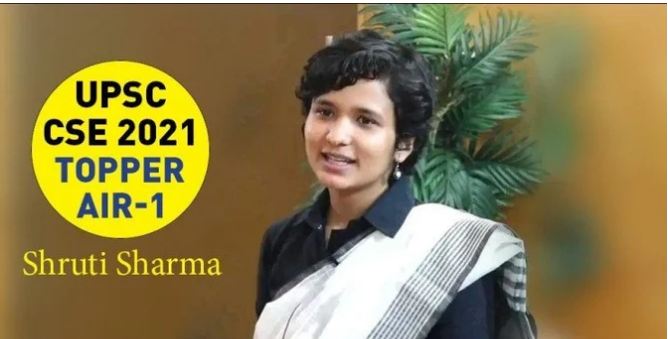 ಶೃತಿ ವರ್ಮಾ – 4 ವರ್ಷಗಳ ಕಠಿಣ ಪರಿಶ್ರಮಕ್ಕೆ ಒಲಿದ UPSC ಟಾಪರ್ ಪಟ್ಟ…