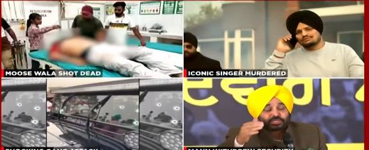 ಸಿಧು ಮೂಸೆವಾಲ ಹತ್ಯೆ ಪ್ರಕರಣ – “ಹಂತಕರನ್ನ ಬಿಡುವುದಿಲ್ಲ”- CM ಭಗವಂತ್ ಸಿಂಗ್ ಮಾನ್