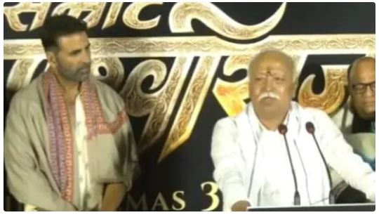 ಸಾಮ್ರಾಟ್  ಪೃಥ್ವಿರಾಜ್ ಸಿನಿಮಾ ವಿಕ್ಷಿಸಿದ  RSS ಮುಖ್ಯಸ್ಥ ಮೋಹನ್ ಭಾಗವತ್