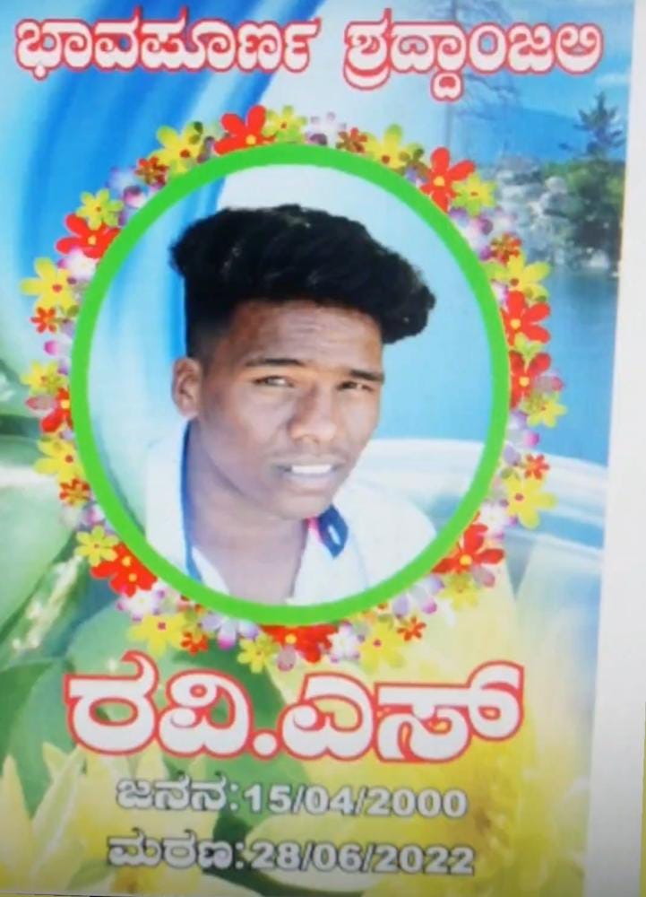 ಪೊಲೀಸರಿಂದ ತಪ್ಪಿಸಿಕೊಳ್ಳಲು ಹೋಗಿ ಕಟ್ಟಡದಿಂದ ಹಾರಿದ ಯುವಕ ಸಾವು