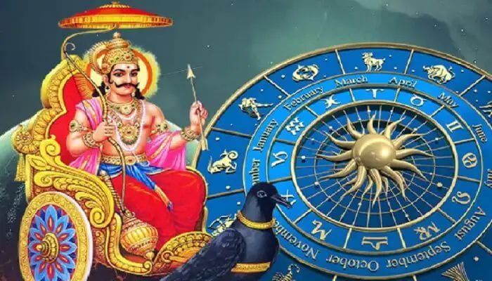 Astrology : ಶ್ರಾವಣ ಮಾಸದ ಪ್ರಥಮ ಶನಿವಾರದಂದು ಈ ಮೂರು ರಾಶಿಯವರಿಗೆ ಶನಿದೇವನ ಆಶೀರ್ವಾದಿಂದ ಸರ್ವ ಕಷ್ಟಗಳಿಂದ ಮುಕ್ತಿ ಸಿಗಲಿದೆ..