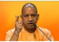 CM Yogi Adityanath