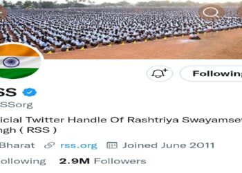RSS changed DP tricolor on social media