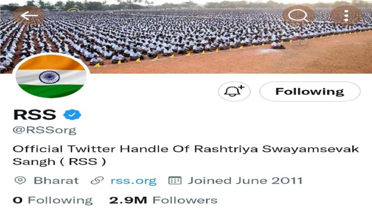 RSS changed DP tricolor on social media