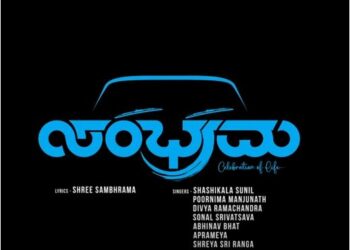 Sambharama The first song of the movie Sambharama is released saaksha tv
