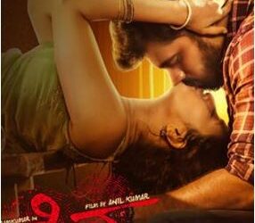 Shiva 143 movie review sandalwood saaksha tv
