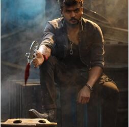 Vamana movie teaser release saaksha tv