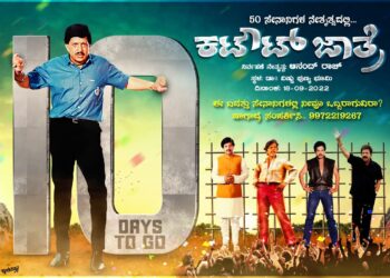 Sandalwood Vishnu Sena