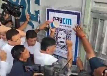 Pay CM ಪೋಸ್ಟರ್ ಅಂಟಿಸಿದ ಕಾಂಗ್ರೆಸ್ ನಾಯಕರು  – ಪೊಲೀಸ್ ವಶಕ್ಕೆ 