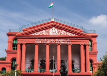 Karnataka High court