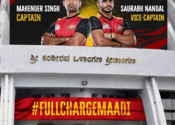 BengaluruBulls: ಬೆಂಗಳೂರು ಬುಲ್ಸ್ ಗೆ ನಾಯಕನಾಗಿ ಮಹೇಂದರ್‌ ಸಿಂಗ್‌ ನೇಮಕ… 