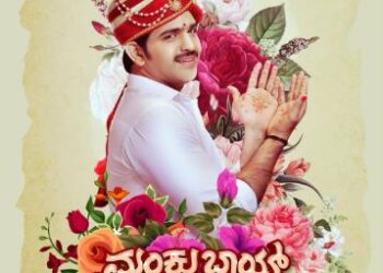 Manku Bhai Foxy Rani