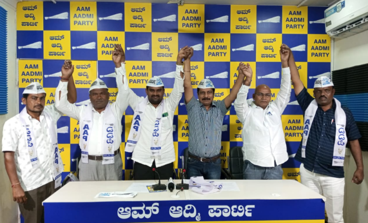 Congress-BJP workers joins to AAP-Aam Aadmi Party