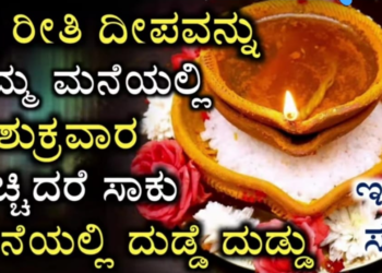 goddess lakshmi pooja
