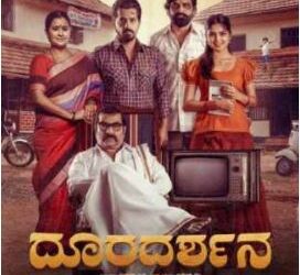 Doordarshan film team' finished dubbing work saaksha tv