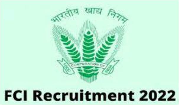 Food Corporation of India Recruitment 2022