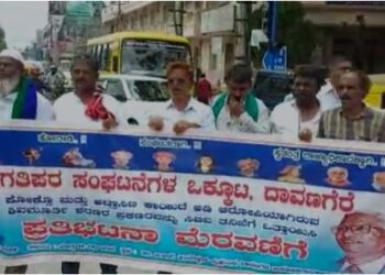 davaṇagere-Protest demanding CBI probe in Muruga Shri case saaksha tv