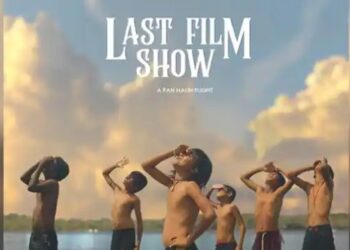 Child Actor Rahul Koli Of Chello Show No More