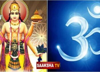 mantra for good health in kannada