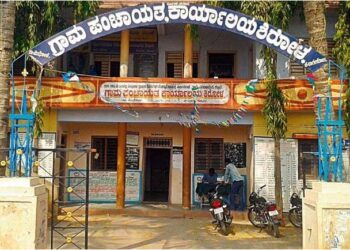 Karnataka Power of Gram Panchayat President curtailed