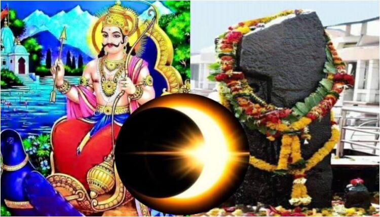 surya grahan 2022 effect in kannada