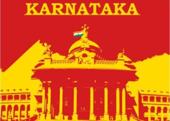 Karnataka Rajyotsava Opinions about the origin of the word Karunadu