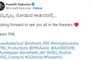 GandhadaGudi puneeths-twitter-account-is-active