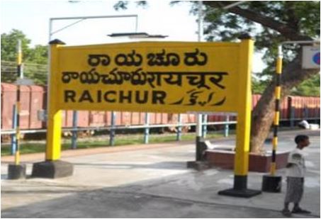 Raichur-a-fight-broke-out-between-two-women