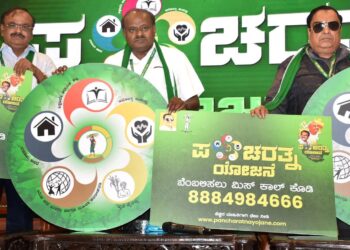 Pancharatna Yatra -ವಿಧಾನಸಭಾ ಚುನಾವಣೆಗೆ ಜೆಡಿಎಸ್‌ ಪಕ್ಷ ಪಂಚರತ್ನ ಯಾತ್ರೆ