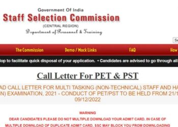 SSC MTS PET ಪ್ರವೇಶ ಕಾರ್ಡ್ ಬಿಡುಗಡೆ