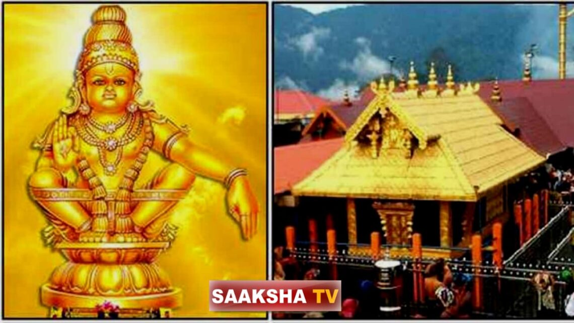 shabarimale ayyappa swamy