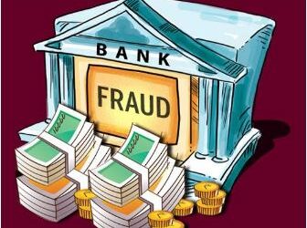 Bank fraud ಬ್ಯಾಂಕ್ ವಂಚನೆಯನ್ನು ತಪ್ಪಿಸಲು 9 ಸುಲಭ ಮಾರ್ಗಗಳು