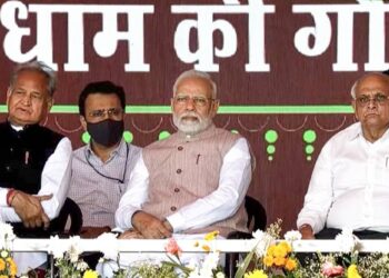 gehlot-modi
