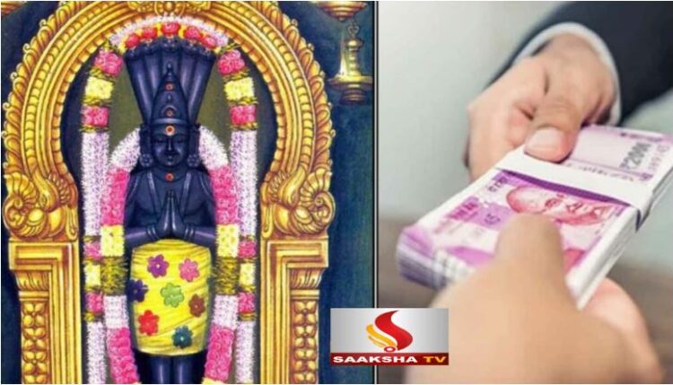 astrology Tie this 1 thing around your head. 100 crore loan will be reached in 16 days