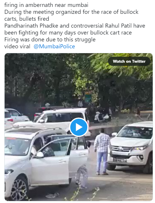 shooting attack ಹಾಡಹಗಲೇ ಗುಂಡಿನ ದಾಳಿ