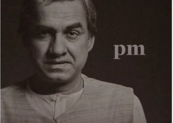 main hoon atal