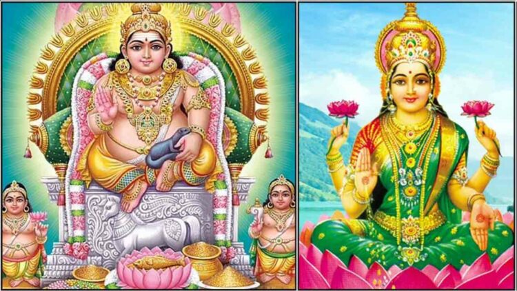 Lakshmi