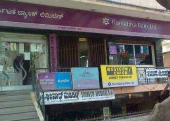 Karnataka Bank Locker