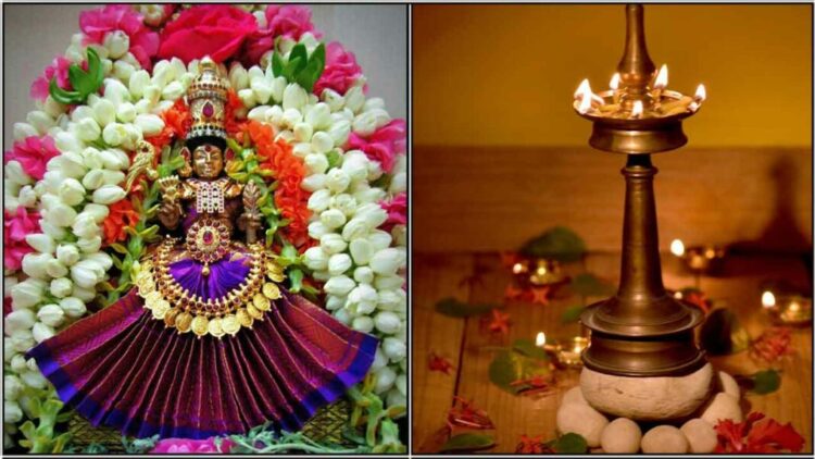 Mahalakshmi