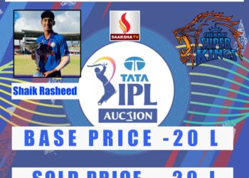 IPL 2023 Auction