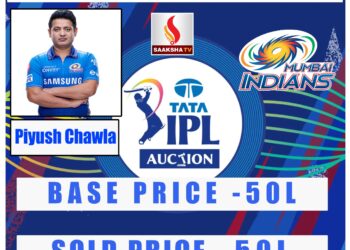IPL 2023 Auction