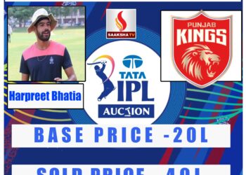 IPL 2023 Auction