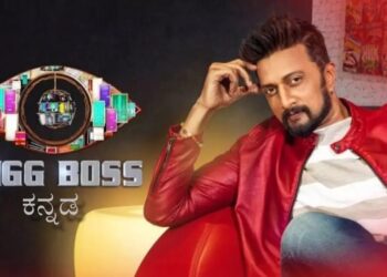 Bigg Boss kannada