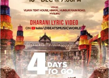 KRANTI-ದರ್ಶನ್ ಅಭಿಮಾನಿಗಳಿಗೆ ಖುಷಿ ಸುದ್ದಿ