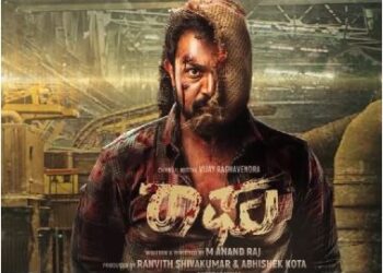 Vijaya Raghavendra ಸೋಲೋ ಆಕ್ಟರ್ ಆಗಿ ತೆರೆ ಮೇಲೆ ಬರಲಿದ್ದಾರೆ ವಿಜಯ ರಾಘವೇಂದ್ರ