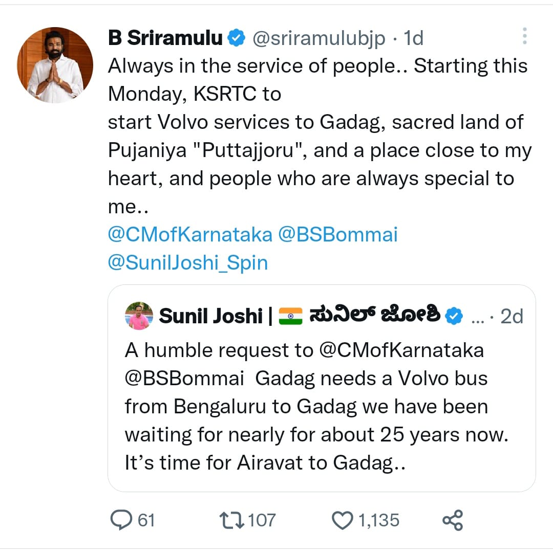 Sunil joshi shriramulu