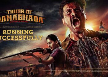 Thugs of Ramghada