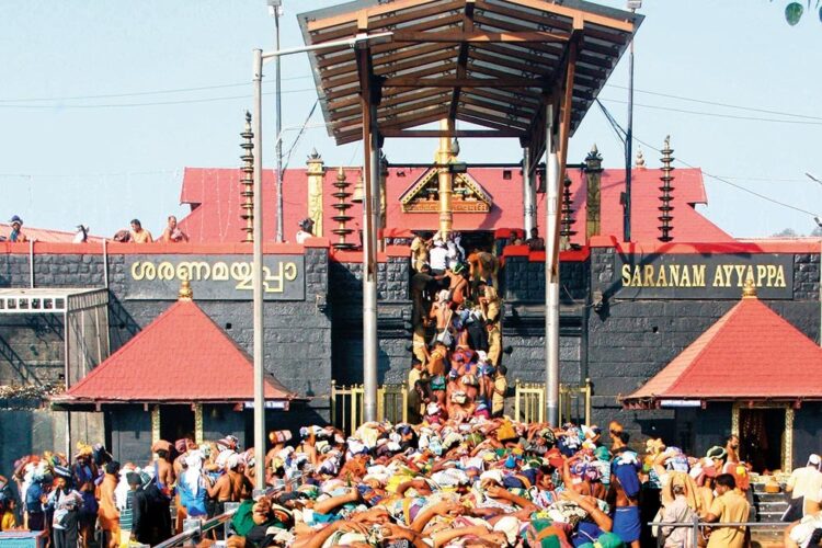 Shabarimale